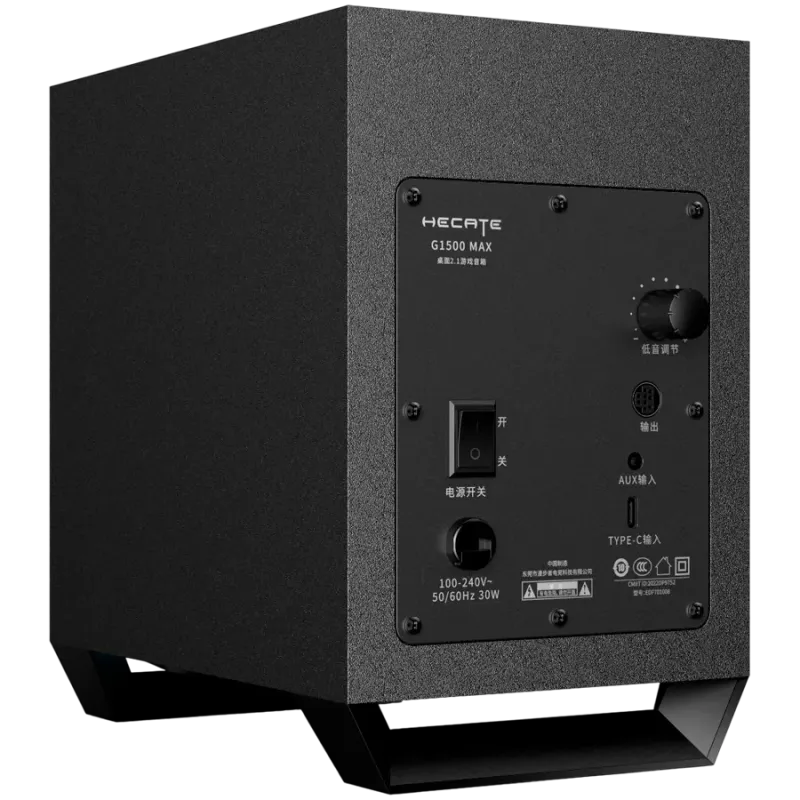 Edifier G1500 MAX 2.1 Audio System, BT V5.3, USB, AUX, 2.5-inch Drivers, 4-inch Subwoofer, RGB Lighting, 30W (RMS), Black - 1