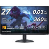 Alienware AW2725DF Gaming Monitor, 27" (26.7") QD OLED QHD 2560x1440 360Hz AG, 1000 cd/m2 (HDR peak), 1.5m:1, 0.03ms, 178/178, 2