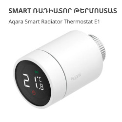 Radiator Thermostat E1: Model No: SRTS-A01 SKU: AA006GLW01 - 5