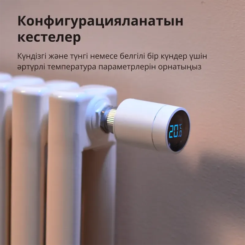 Radiator Thermostat E1: Model No: SRTS-A01 SKU: AA006GLW01 - 1