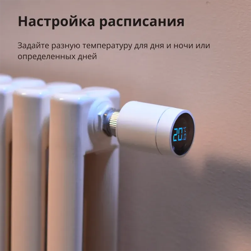 Radiator Thermostat E1: Model No: SRTS-A01 SKU: AA006GLW01 - 1