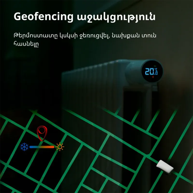 Radiator Thermostat E1: Model No: SRTS-A01 SKU: AA006GLW01 - 1