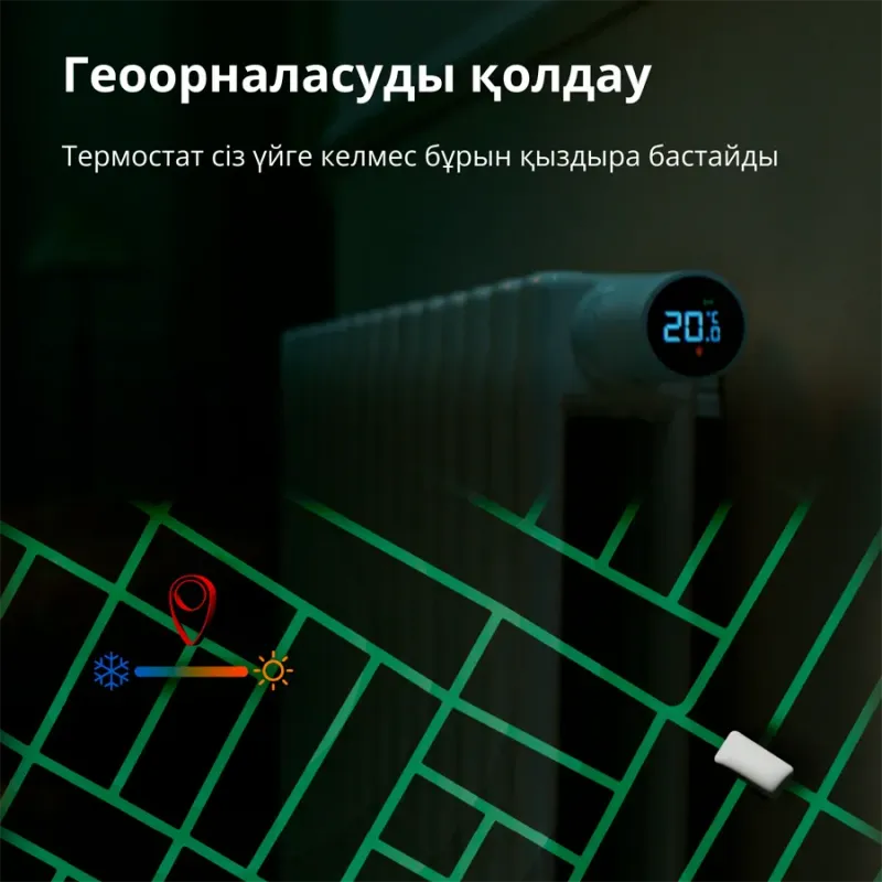 Radiator Thermostat E1: Model No: SRTS-A01 SKU: AA006GLW01 - 1