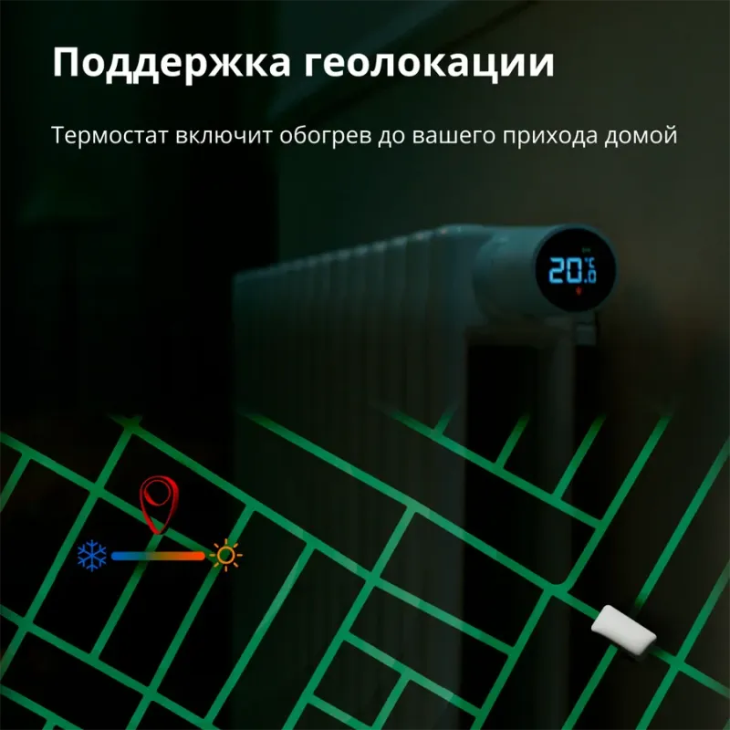 Radiator Thermostat E1: Model No: SRTS-A01 SKU: AA006GLW01 - 1