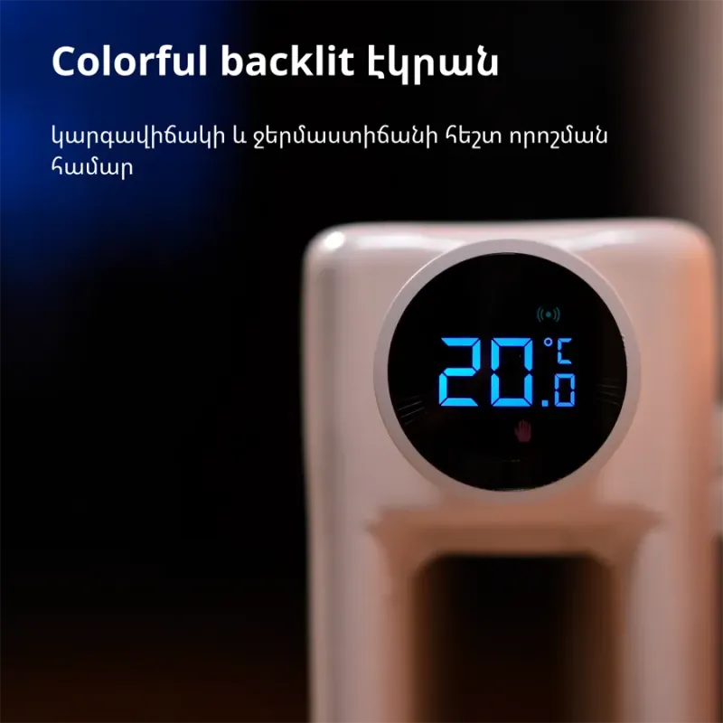 Radiator Thermostat E1: Model No: SRTS-A01 SKU: AA006GLW01 - 1