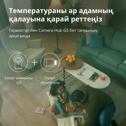 Radiator Thermostat E1: Model No: SRTS-A01 SKU: AA006GLW01 - 60