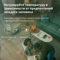 Radiator Thermostat E1: Model No: SRTS-A01 SKU: AA006GLW01 - 61