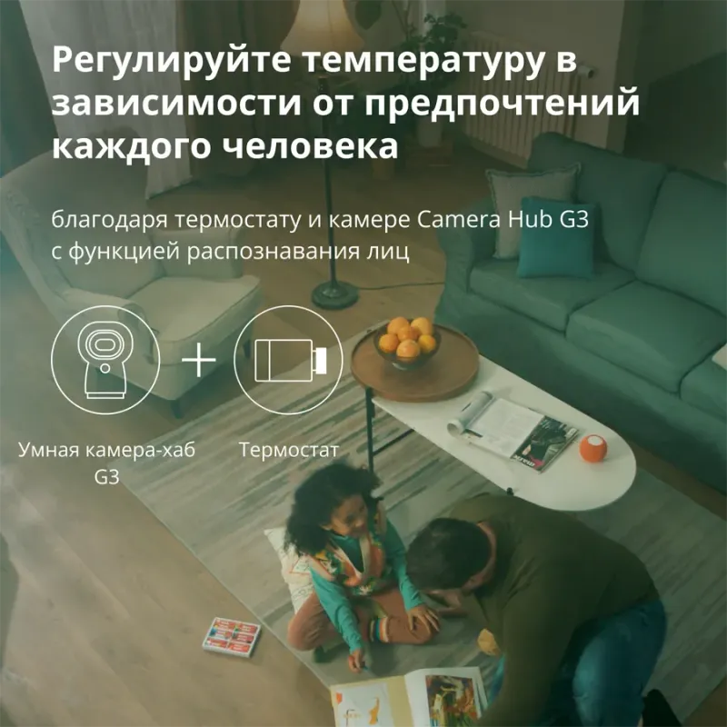 Radiator Thermostat E1: Model No: SRTS-A01 SKU: AA006GLW01 - 1