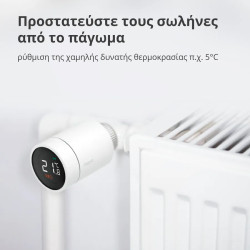 Radiator Thermostat E1: Model No: SRTS-A01 SKU: AA006GLW01 - 69
