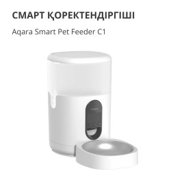 Pet Feeder C1: Model No: PETC1-M01 SKU: AM036GLW01 - 6