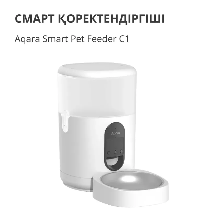 Pet Feeder C1: Model No: PETC1-M01 SKU: AM036GLW01 - 1