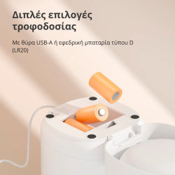 Pet Feeder C1: Model No: PETC1-M01 SKU: AM036GLW01 - 39
