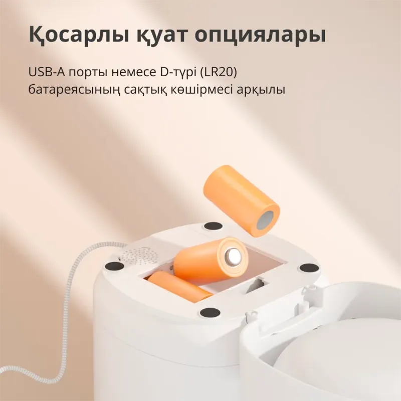 Pet Feeder C1: Model No: PETC1-M01 SKU: AM036GLW01 - 1