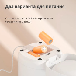 Pet Feeder C1: Model No: PETC1-M01 SKU: AM036GLW01 - 43