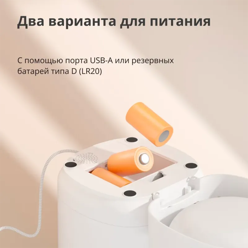 Pet Feeder C1: Model No: PETC1-M01 SKU: AM036GLW01 - 1