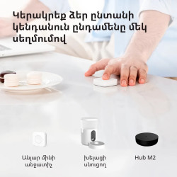 Pet Feeder C1: Model No: PETC1-M01 SKU: AM036GLW01 - 47