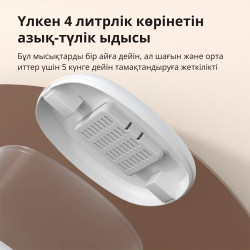 Pet Feeder C1: Model No: PETC1-M01 SKU: AM036GLW01 - 54