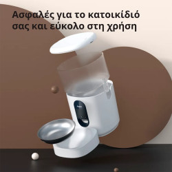 Pet Feeder C1: Model No: PETC1-M01 SKU: AM036GLW01 - 57