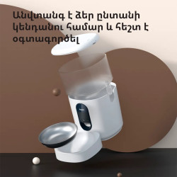 Pet Feeder C1: Model No: PETC1-M01 SKU: AM036GLW01 - 59