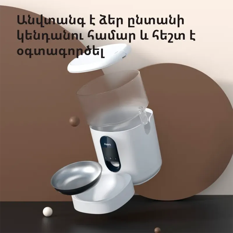 Pet Feeder C1: Model No: PETC1-M01 SKU: AM036GLW01 - 1