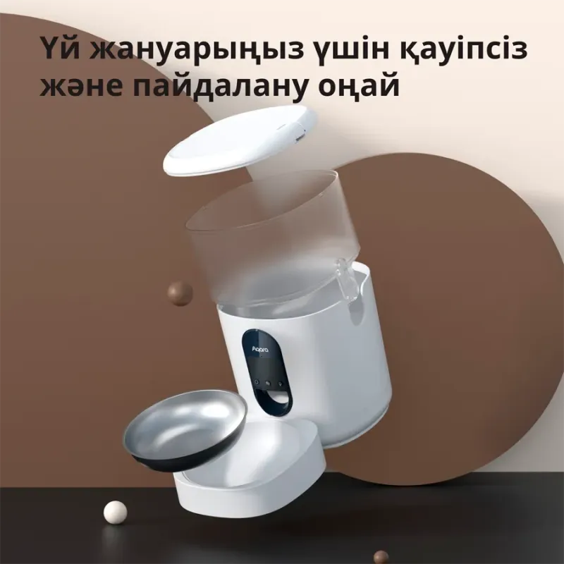 Pet Feeder C1: Model No: PETC1-M01 SKU: AM036GLW01 - 1