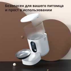 Pet Feeder C1: Model No: PETC1-M01 SKU: AM036GLW01 - 61