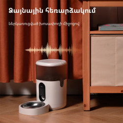Pet Feeder C1: Model No: PETC1-M01 SKU: AM036GLW01 - 65