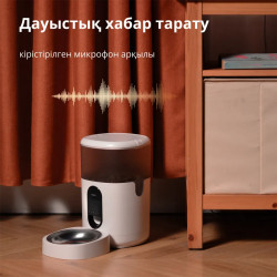 Pet Feeder C1: Model No: PETC1-M01 SKU: AM036GLW01 - 66