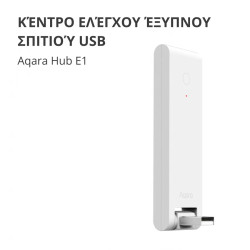 Aqara Hub E1: Model No: HE1-G01 SKU: AG022GLW01 - 3