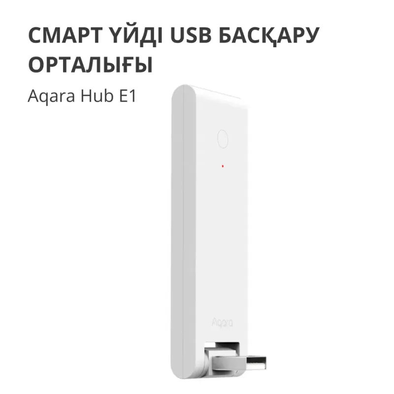 Aqara Hub E1: Model No: HE1-G01 SKU: AG022GLW01 - 1