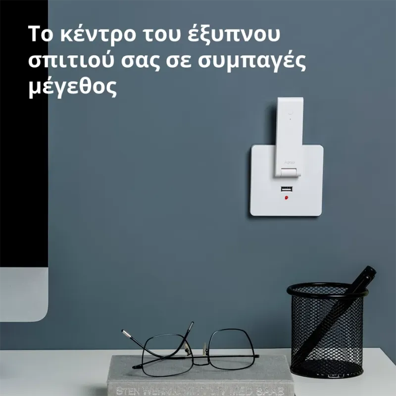 Aqara Hub E1: Model No: HE1-G01 SKU: AG022GLW01 - 1