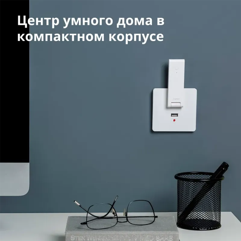 Aqara Hub E1: Model No: HE1-G01 SKU: AG022GLW01 - 1