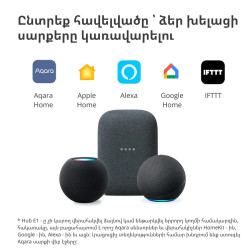 Aqara Hub E1: Model No: HE1-G01 SKU: AG022GLW01 - 17