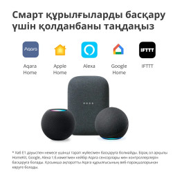 Aqara Hub E1: Model No: HE1-G01 SKU: AG022GLW01 - 18