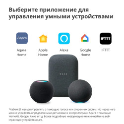 Aqara Hub E1: Model No: HE1-G01 SKU: AG022GLW01 - 19