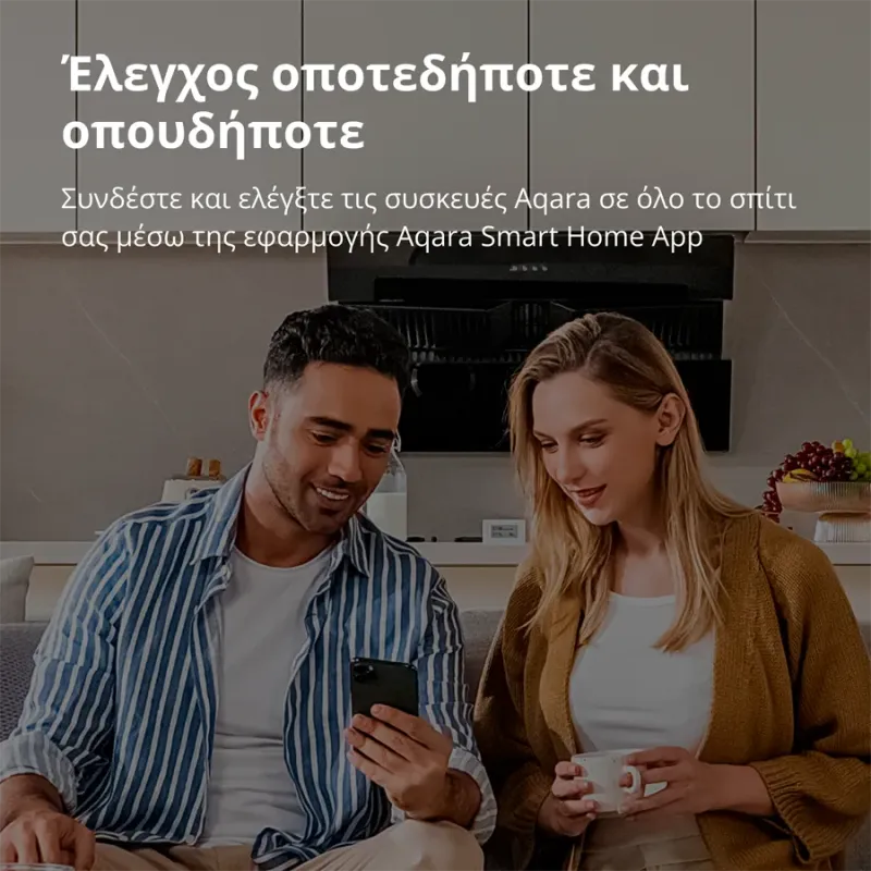 Aqara Hub E1: Model No: HE1-G01 SKU: AG022GLW01 - 1