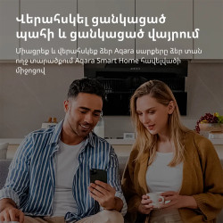 Aqara Hub E1: Model No: HE1-G01 SKU: AG022GLW01 - 35