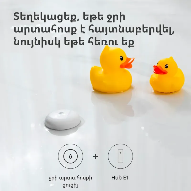 Aqara Hub E1: Model No: HE1-G01 SKU: AG022GLW01 - 1