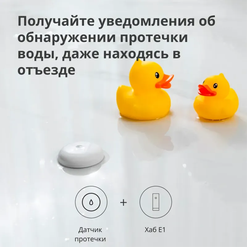 Aqara Hub E1: Model No: HE1-G01 SKU: AG022GLW01 - 1