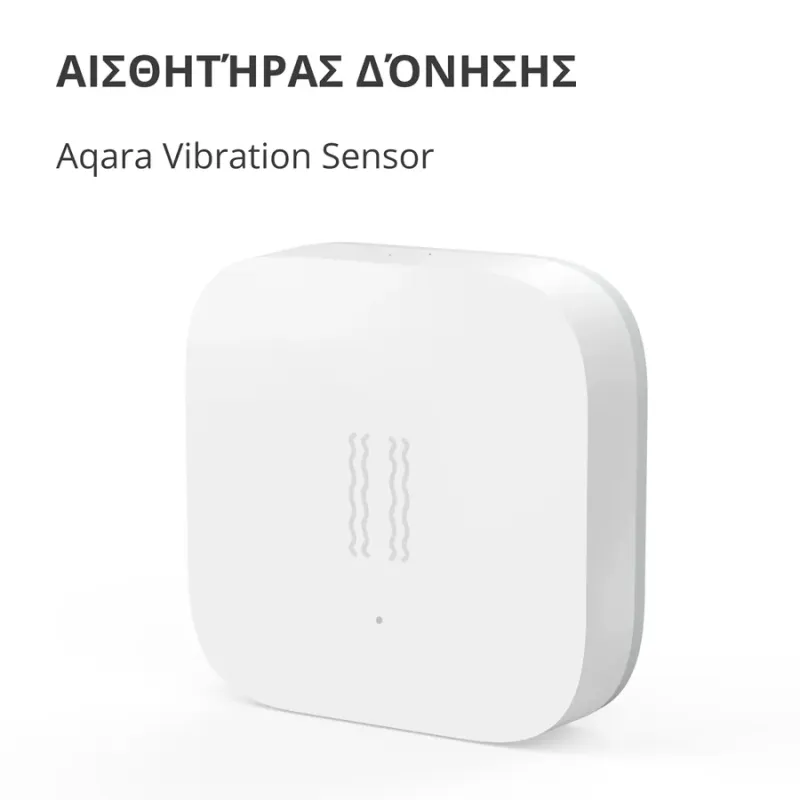 Aqara Vibration Sensor: Model No: DJT11LM SKU AS009UEW01 - 1