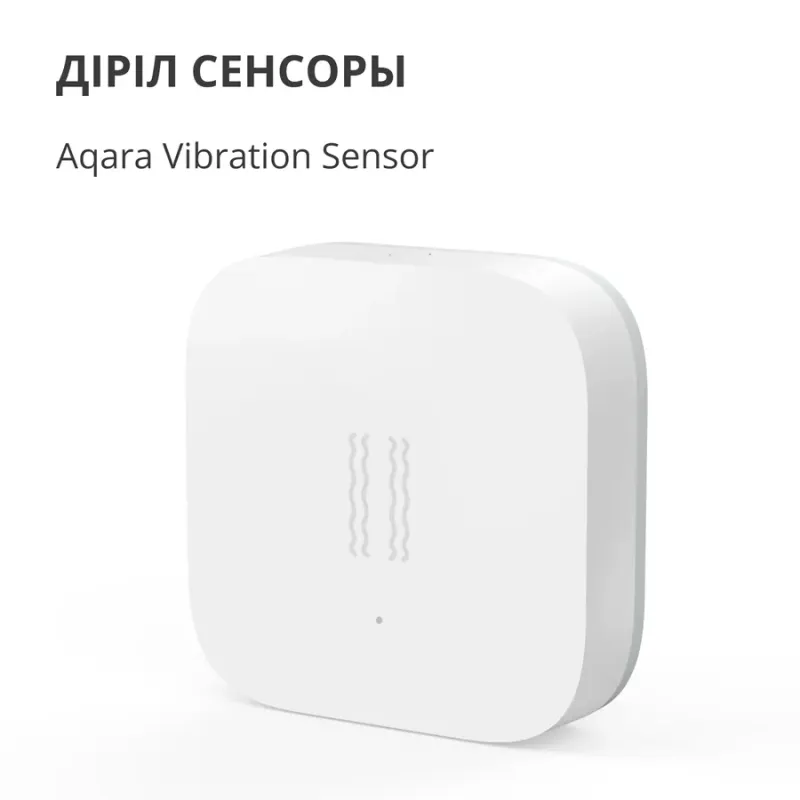 Aqara Vibration Sensor: Model No: DJT11LM SKU AS009UEW01 - 1
