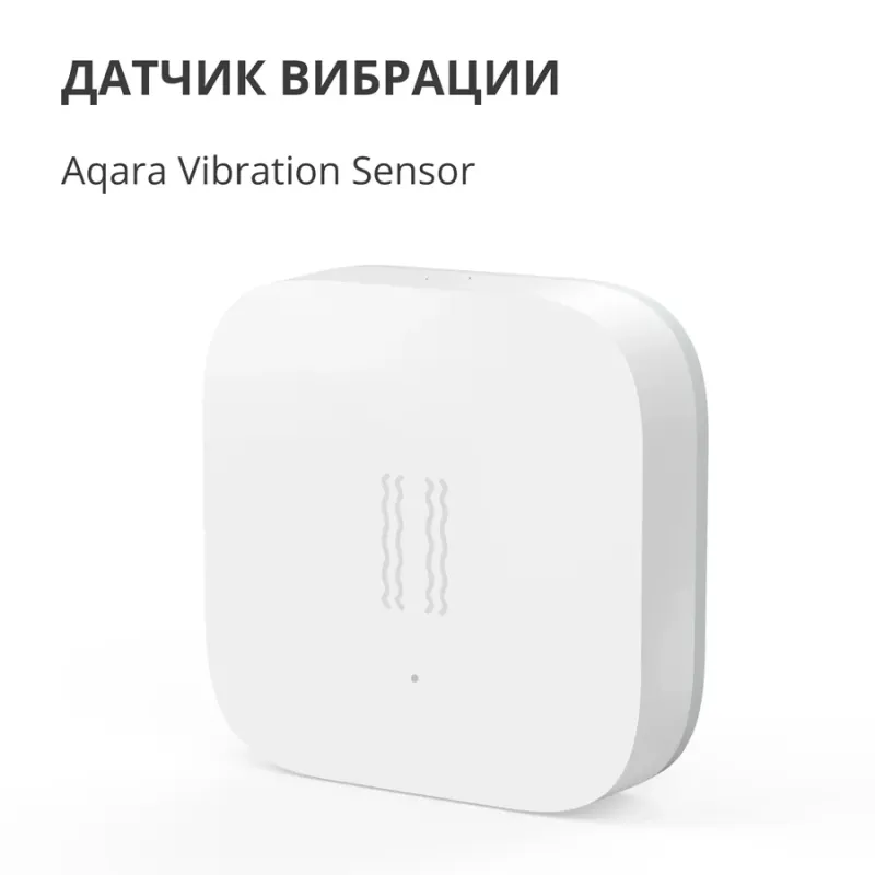 Aqara Vibration Sensor: Model No: DJT11LM SKU AS009UEW01 - 1
