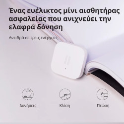 Aqara Vibration Sensor: Model No: DJT11LM SKU AS009UEW01 - 23