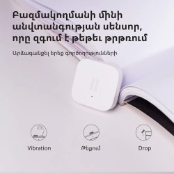 Aqara Vibration Sensor: Model No: DJT11LM SKU AS009UEW01 - 25