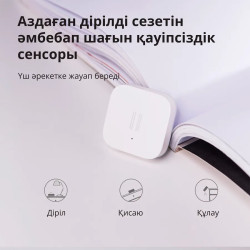Aqara Vibration Sensor: Model No: DJT11LM SKU AS009UEW01 - 26