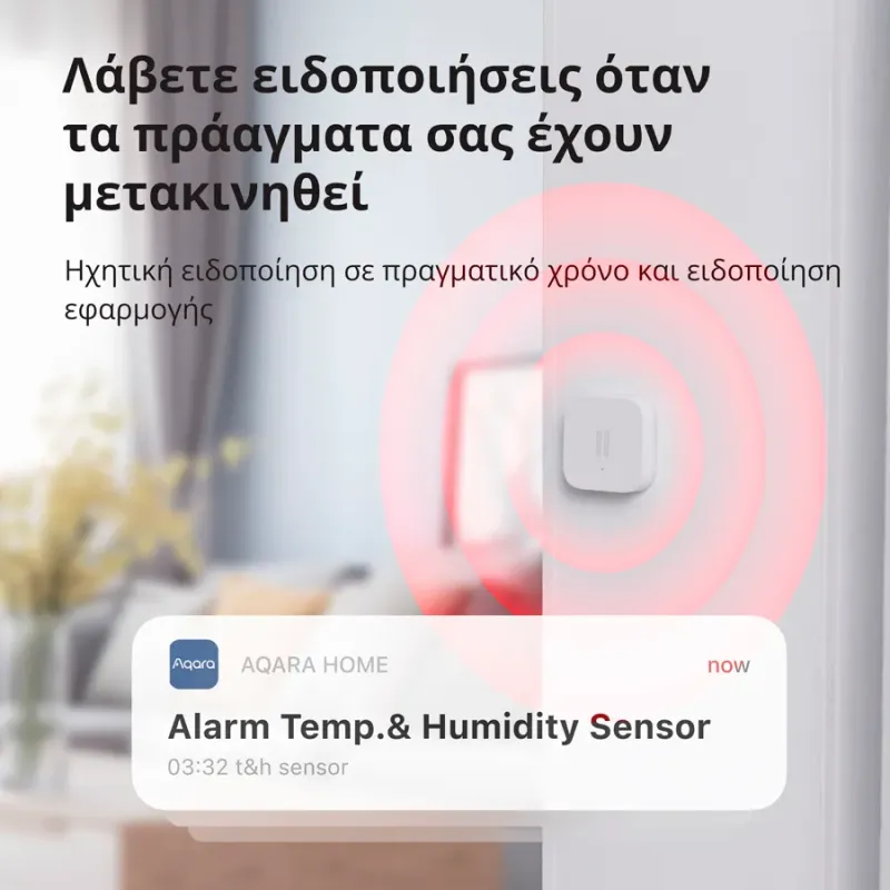 Aqara Vibration Sensor: Model No: DJT11LM SKU AS009UEW01 - 1