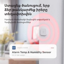 Aqara Vibration Sensor: Model No: DJT11LM SKU AS009UEW01 - 31