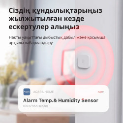 Aqara Vibration Sensor: Model No: DJT11LM SKU AS009UEW01 - 32