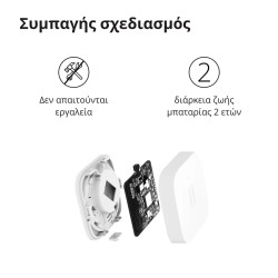 Aqara Vibration Sensor: Model No: DJT11LM SKU AS009UEW01 - 35