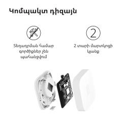 Aqara Vibration Sensor: Model No: DJT11LM SKU AS009UEW01 - 37